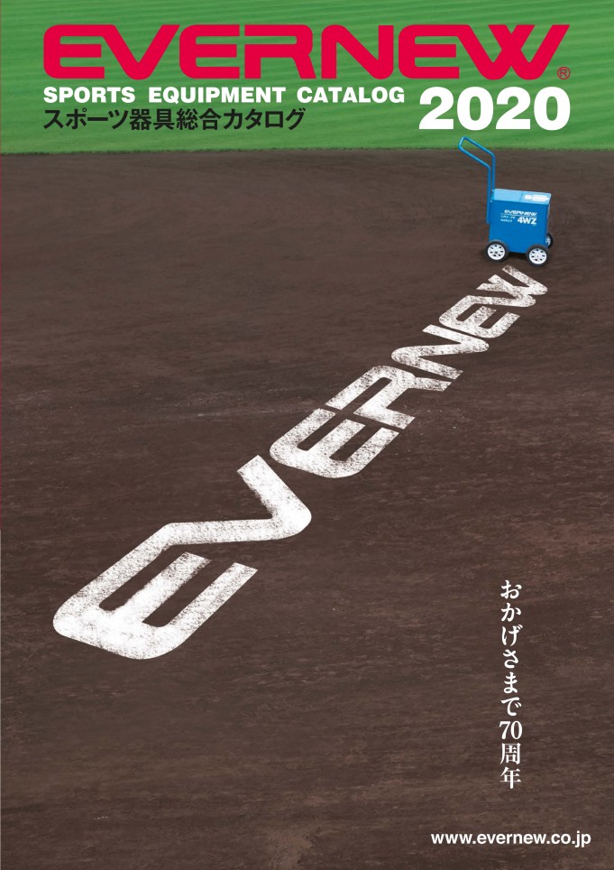 最高の JPNスポーツエバニュー スポーツタイマーST-6LH 受注生産品 EHB245 2023NP エバニュー(EVERNEW) スポーツタイマーSTV−2LH EHB248