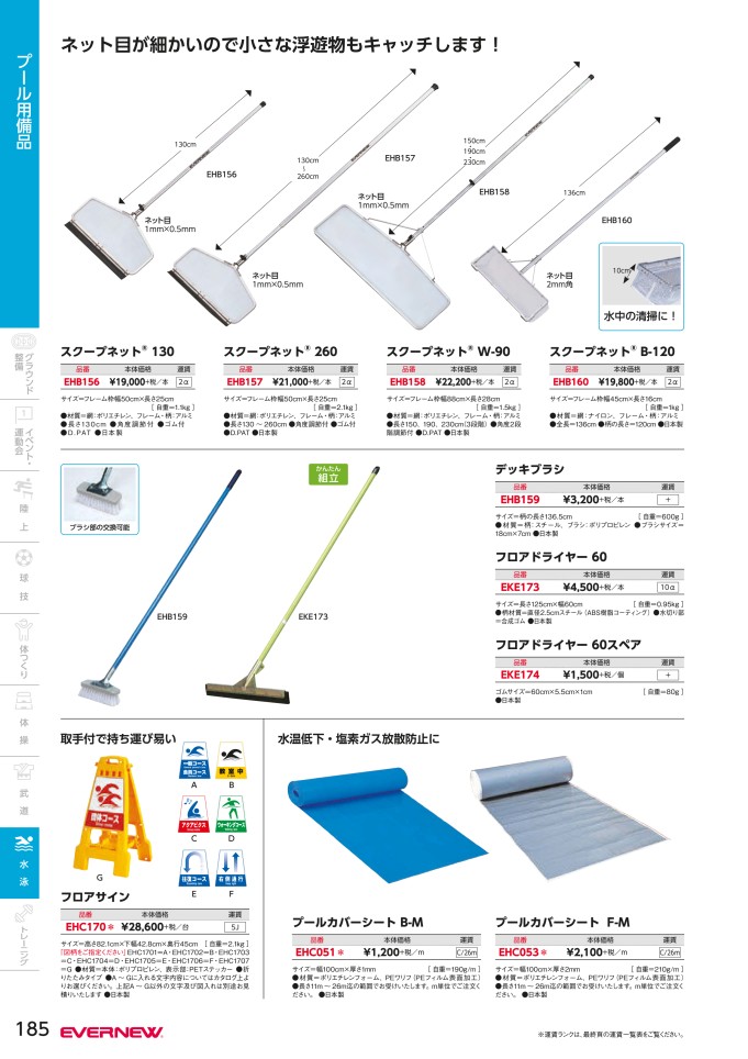 2479円 直営店に限定 エバニュー マイアミアームチェアー EVERNEW EHC372 2479円 直営店に限定 エバニュー マイアミアームチェアー EVERNEW EHC372