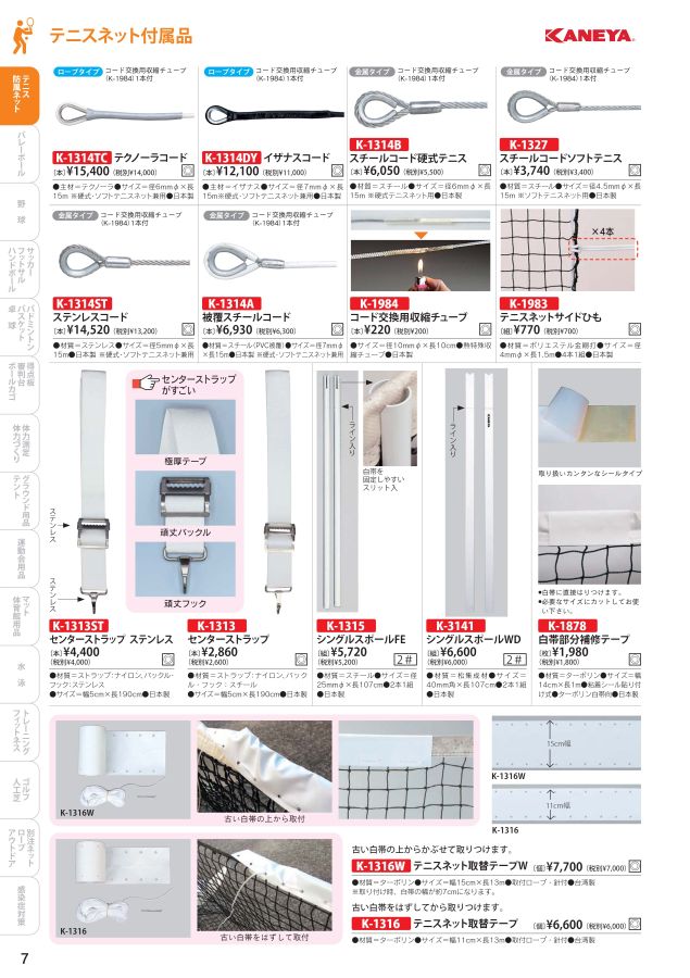即納！最大半額！ カネヤ 防風ネット モスグリーンカラー アイメッシュタイプ MG2.0A K-1138 幅2m×長10m