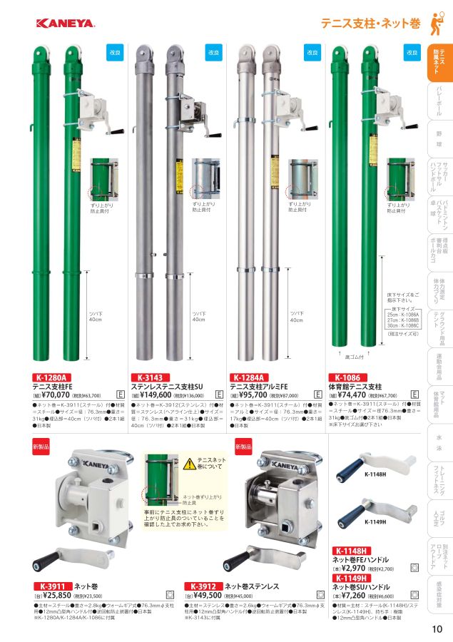 即納！最大半額！ カネヤ 防風ネット モスグリーンカラー アイメッシュタイプ MG2.0A K-1138 幅2m×長10m