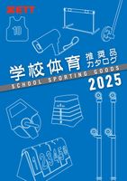 [bg 2025 dqJ^O