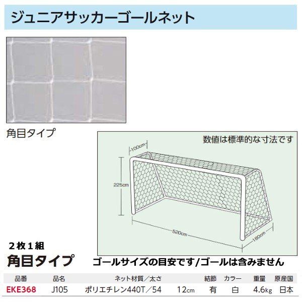 エバニュー(EVERNEW) スポーツマート.JP オンラインショップ - SPORTS エバニュー(EVERNEW) スポーツマート.JP オンラインショップ - SPORTS