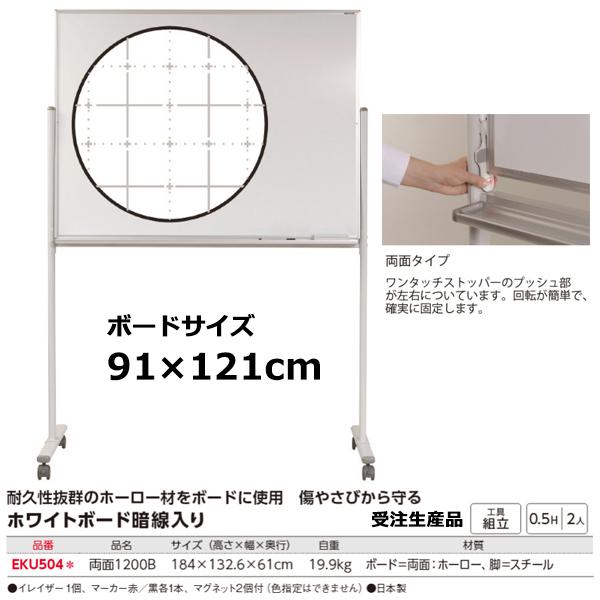  TRUSCO カゴ車 ハイテナー 1100X800X1700 直進仕様 IV色 THT5AIV 4540344 法人 事業所限定 直送元 