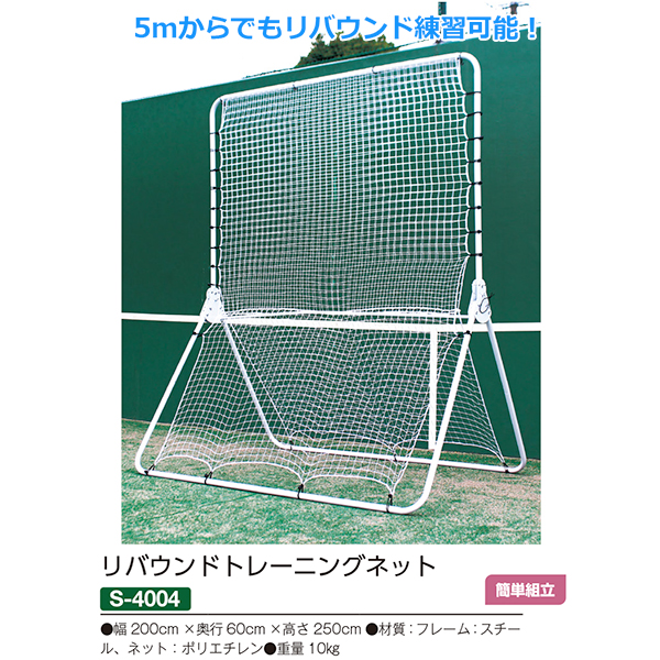 三和体育(SANWATAIKU) スポーツマート.JP オンラインショップ - SPORTS-MART.JP
