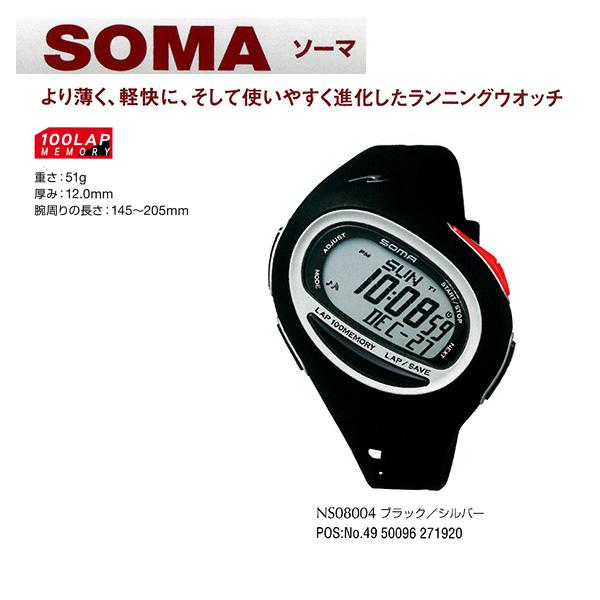 セイコー(SEIKO) NS08004 ソーマ ランワン ラージ 100SL ランニングウオッチ ブラック×シルバー 5%OFF |  スポーツマート.JP オンラインショップ