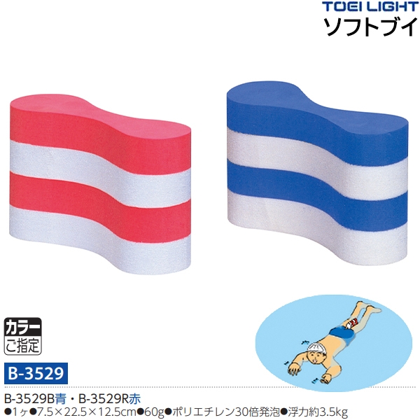 1036円 ついに再販開始 TOEI LIGHT トーエイライト スイムヘルパー B-3141 1036円 ついに再販開始 TOEI LIGHT トーエイライト スイムヘルパー B-3141