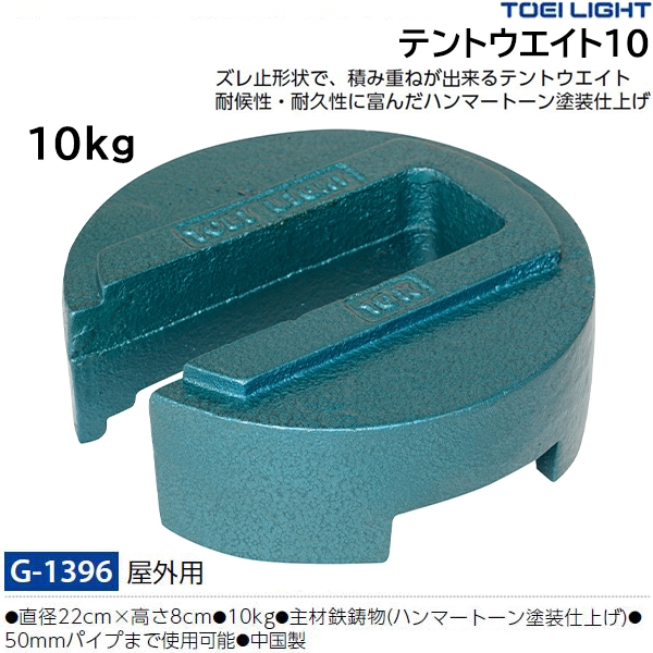 最大52%OFFクーポン トーエイライト TOEI LIGHT バドミントンネット 検定品 B6020