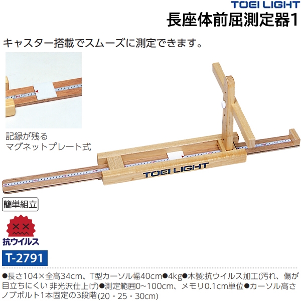 最大71％オフ！ cocoromaショッピング店TOEI LIGHT トーエイライト