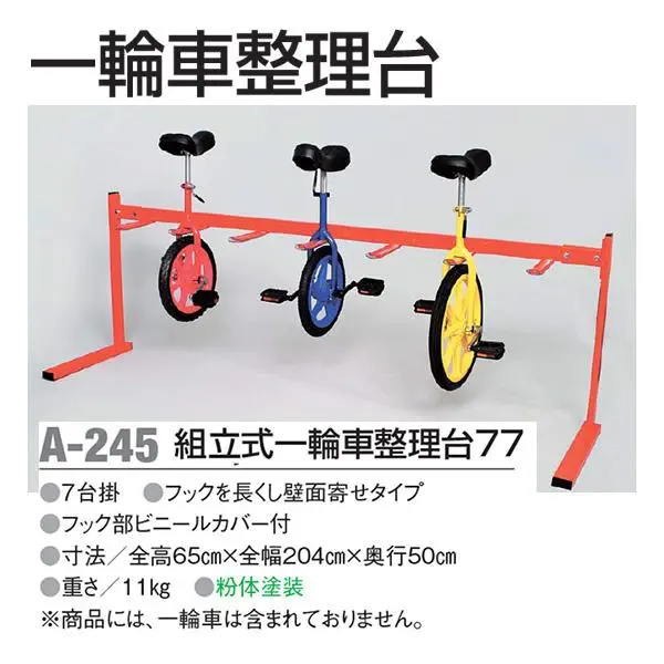 A-245