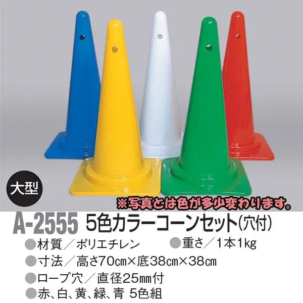 A-2555