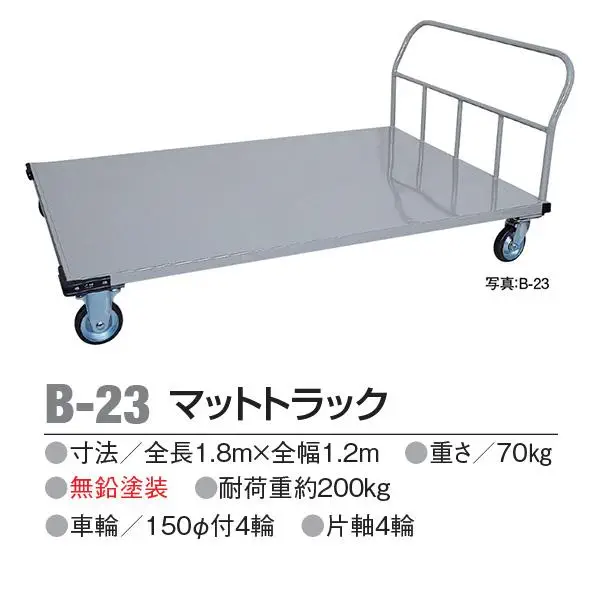 B-23