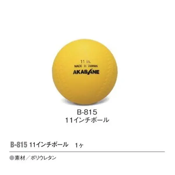 B-815