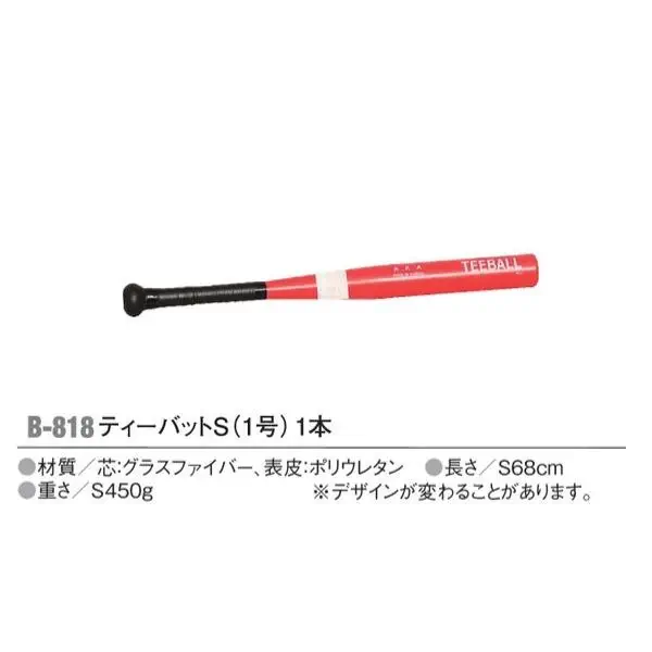 B-818