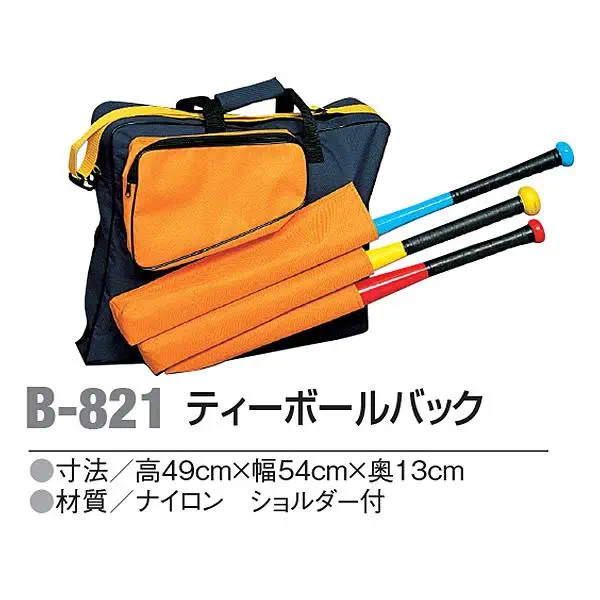 B-821