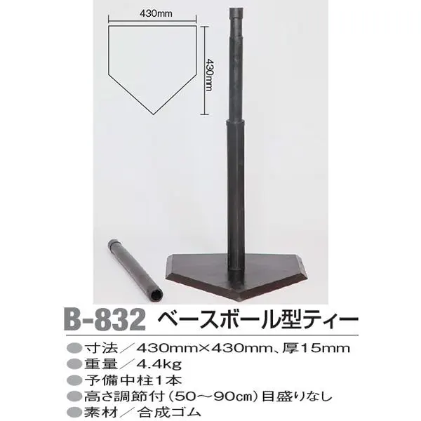 B-832