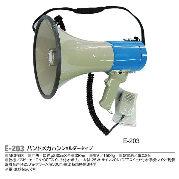 E-203