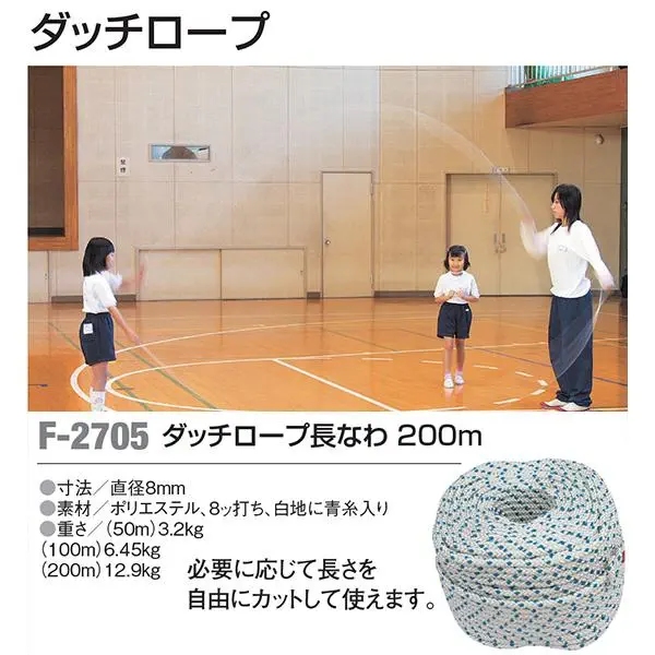 F-2705