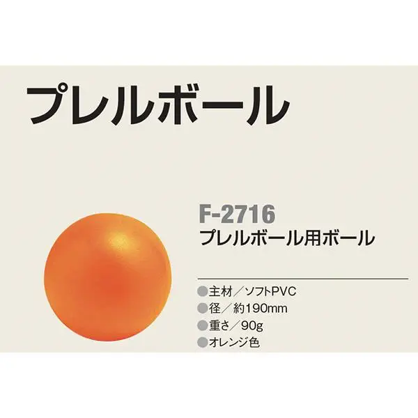 F-2716