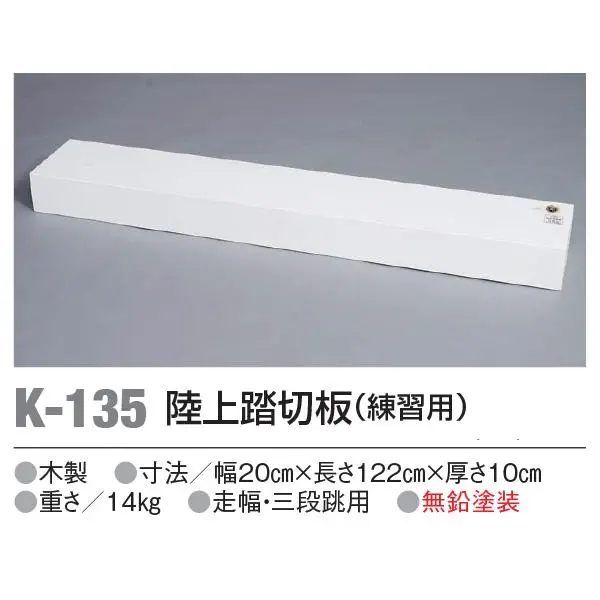 K-135