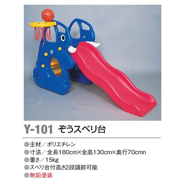Y-101