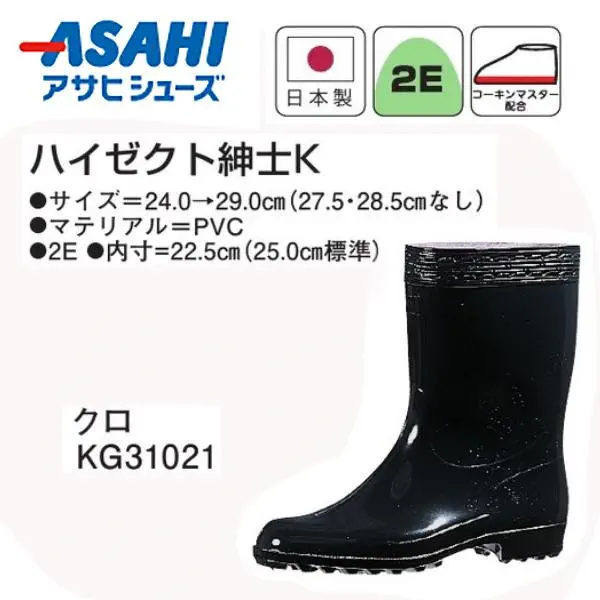 KG31021