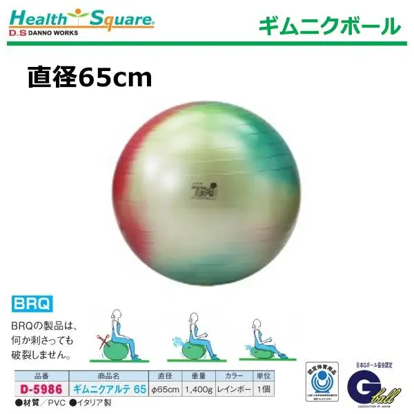 D-5986
