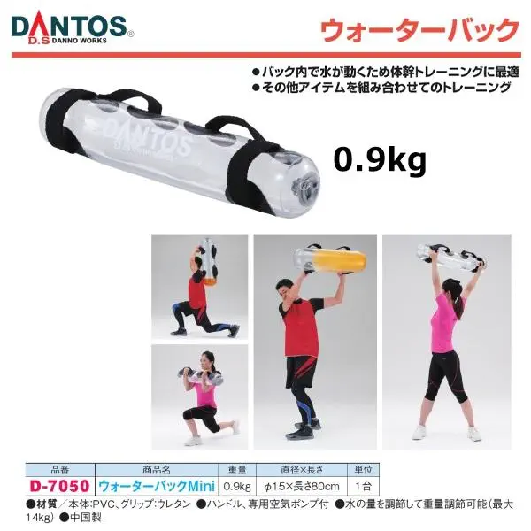 D-7050