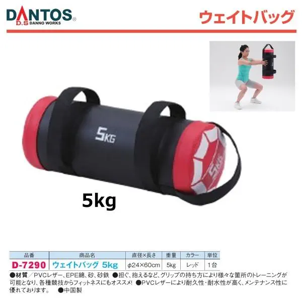 D-7290