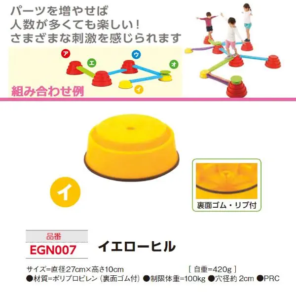 EGN007