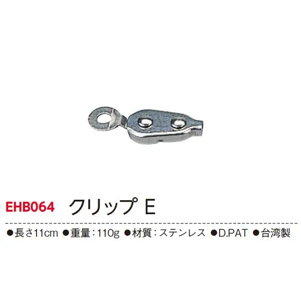 EHB064