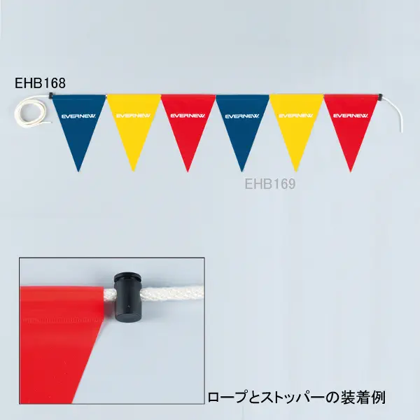 EHB168