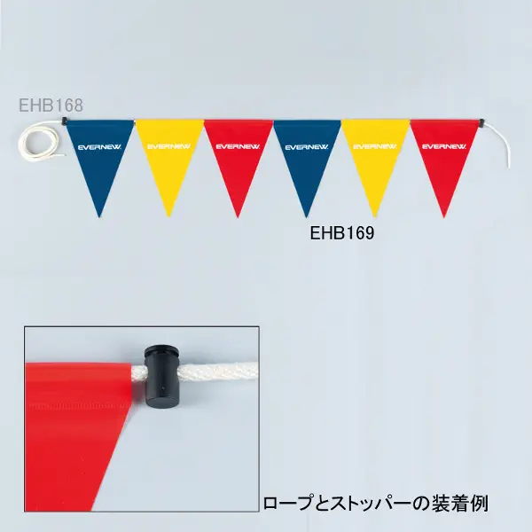 EHB169