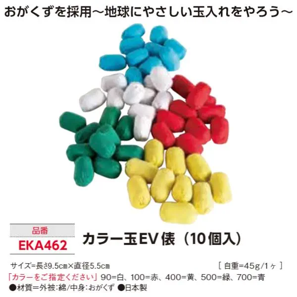 EKA462