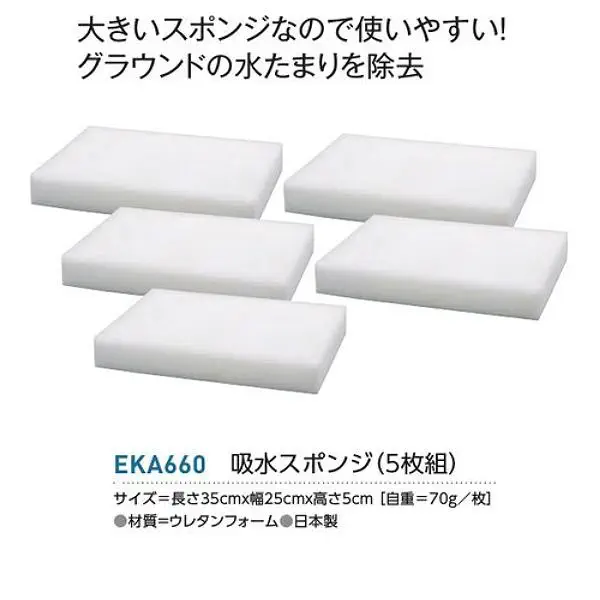 EKA660