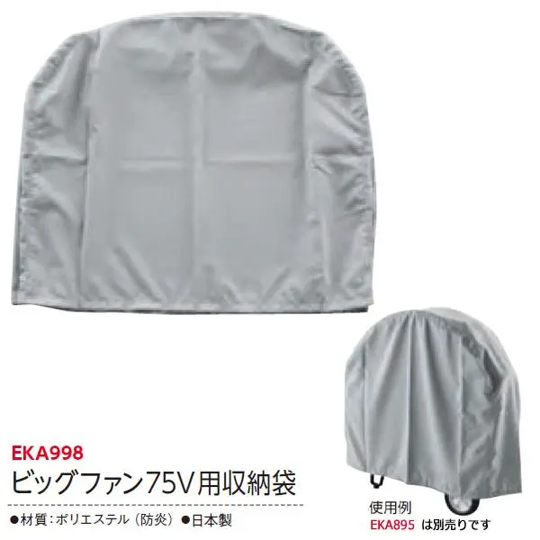 EKA998