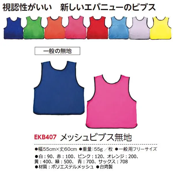 EKB407