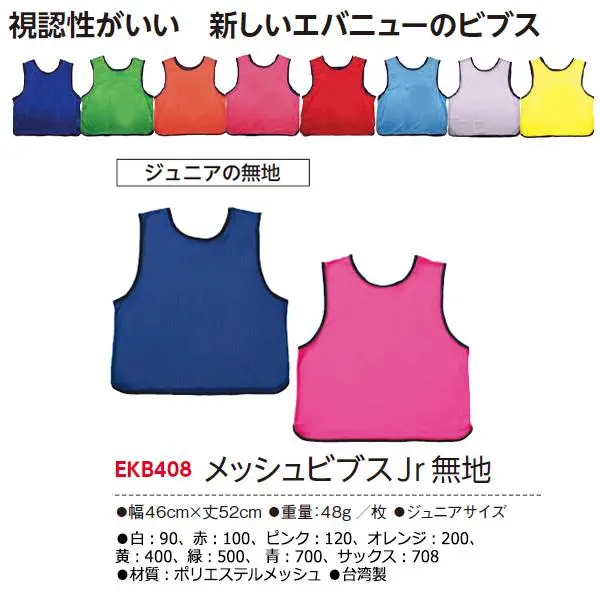 EKB408