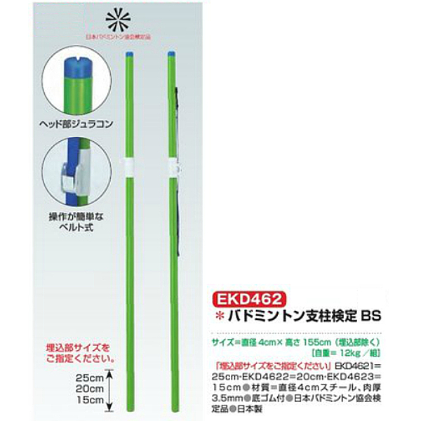 エバニュー カラー綱引ロープ36mm (1mに付) 受注生産品 (メーカー直送) EKA422 ＜2023NP＞