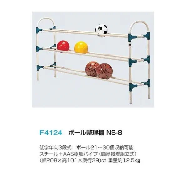 F4124