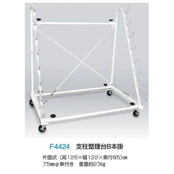 F4424