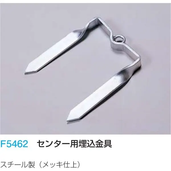 F5462