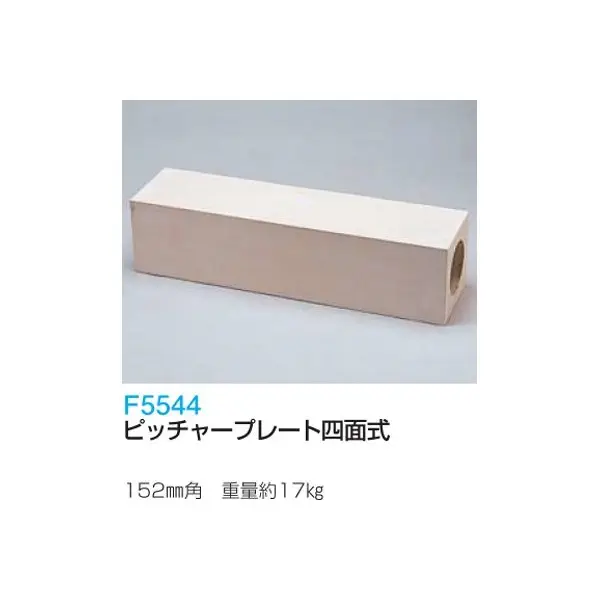 F5544