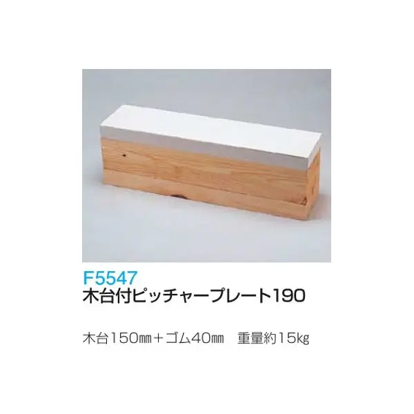 F5547