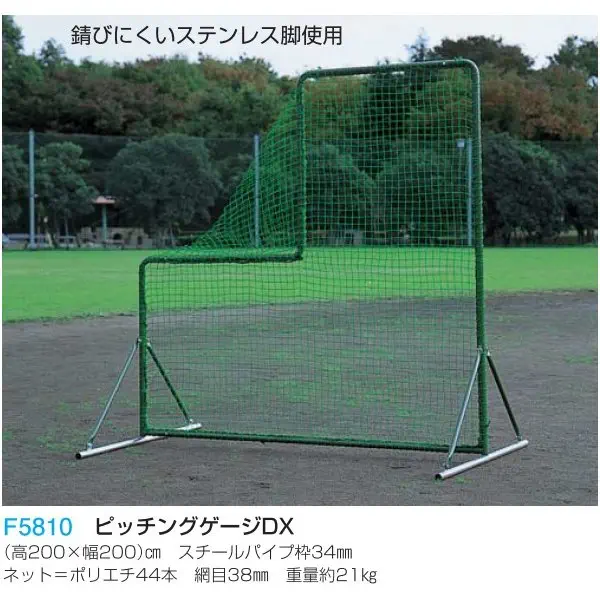 F5810