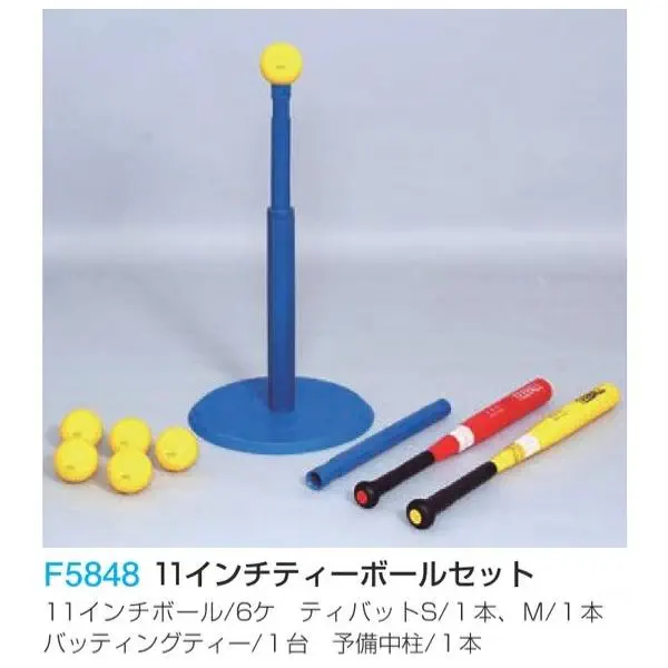 F5848