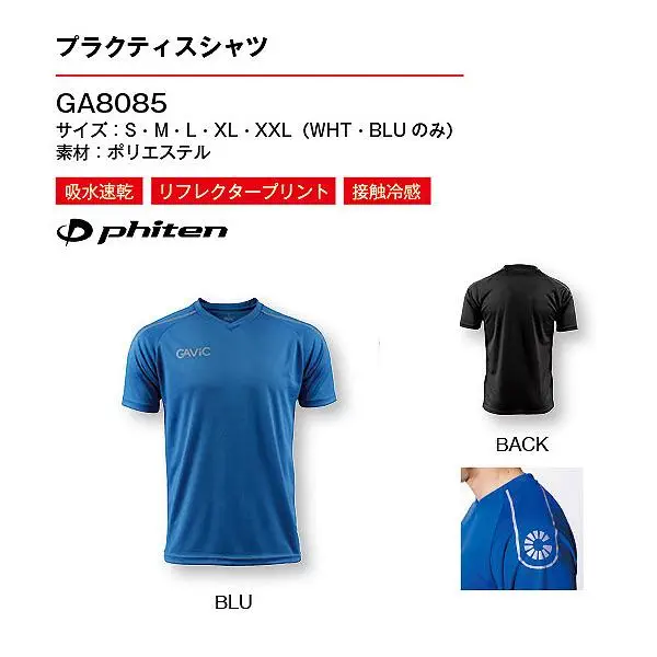 GA8085