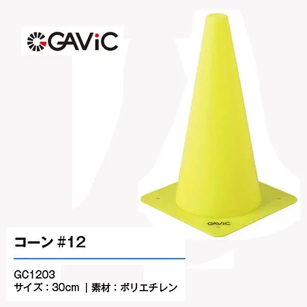 GC1203