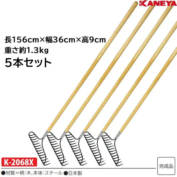 K-2068X