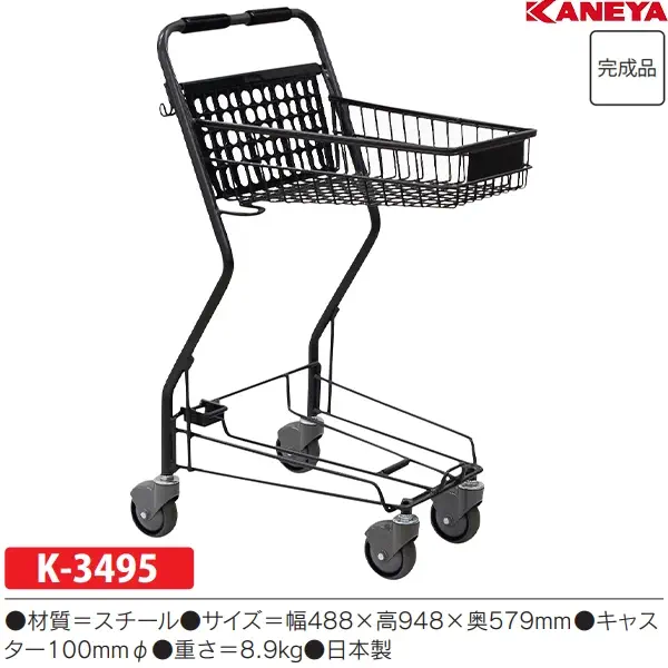 K-3495