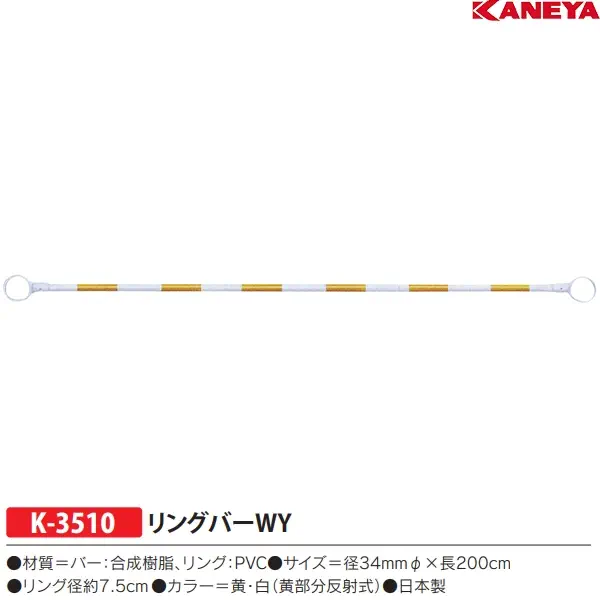 K-3510